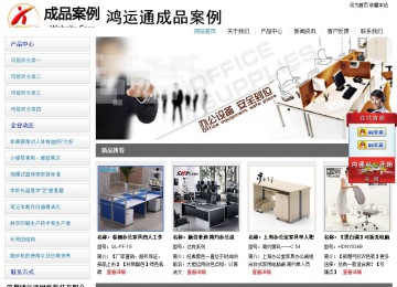 經(jīng)濟型成品案例站No:8671