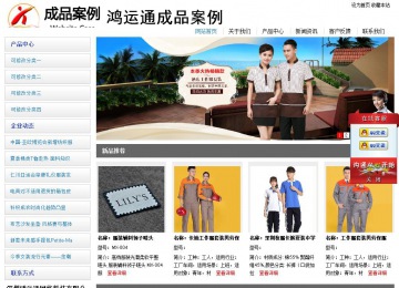 經(jīng)濟型成品案例站No:8671