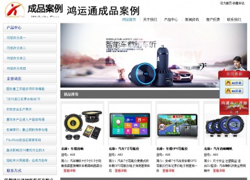 經(jīng)濟型成品案例站No:8671