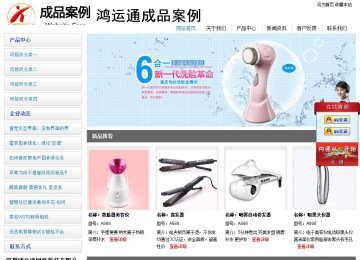 經(jīng)濟型成品案例站No:8671