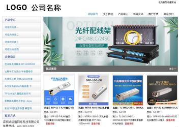 經(jīng)濟(jì)型成品案例站No:8671