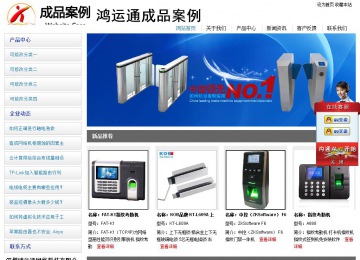 經(jīng)濟(jì)型成品案例站No:8671