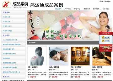 經(jīng)濟型成品案例站No:8671