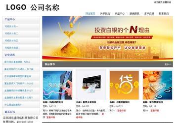 經(jīng)濟型成品案例站No:8671