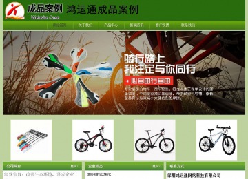 經(jīng)濟(jì)型成品案例站No:8675