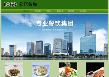 經(jīng)濟型成品案例站No:8675