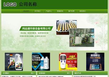 經(jīng)濟型成品案例站No:8675