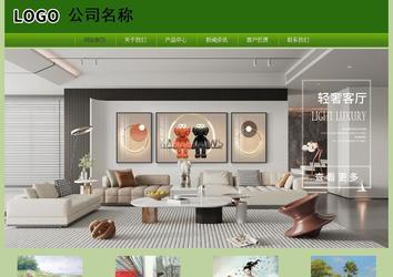 經(jīng)濟型成品案例站No:8675