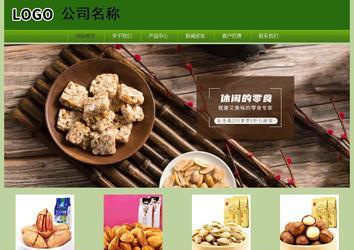 經(jīng)濟型成品案例站No:8675