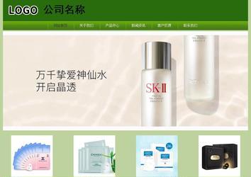 經(jīng)濟(jì)型成品案例站No:8675