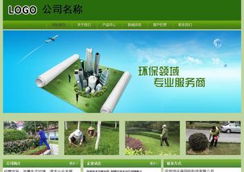 經(jīng)濟型成品案例站No:8675