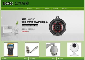 經(jīng)濟型成品案例站No:8675