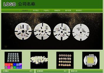 經(jīng)濟型成品案例站No:8675