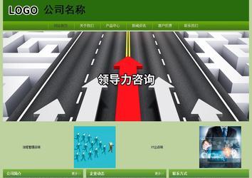 經(jīng)濟型成品案例站No:8675