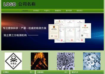 經(jīng)濟(jì)型成品案例站No:8675