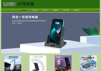 經(jīng)濟型成品案例站No:8675