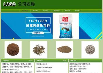 經(jīng)濟(jì)型成品案例站No:8675