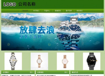 經(jīng)濟(jì)型成品案例站No:8675