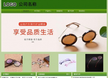 經(jīng)濟(jì)型成品案例站No:8675