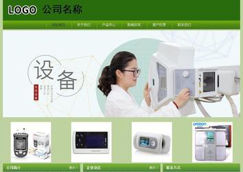 經(jīng)濟(jì)型成品案例站No:8675