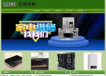 經(jīng)濟(jì)型成品案例站No:8675