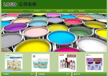 經(jīng)濟(jì)型成品案例站No:8675