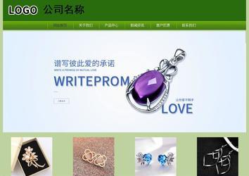 經(jīng)濟型成品案例站No:8675