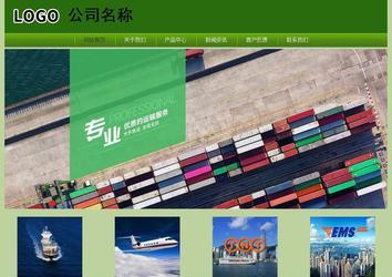 經(jīng)濟(jì)型成品案例站No:8675