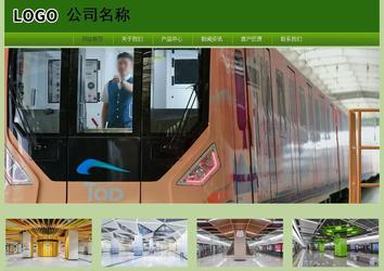 經(jīng)濟型成品案例站No:8675