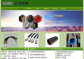 經(jīng)濟(jì)型成品案例站No:8675