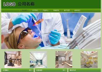 經(jīng)濟型成品案例站No:8675