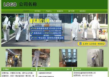 經(jīng)濟型成品案例站No:8675