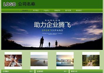 經(jīng)濟(jì)型成品案例站No:8675