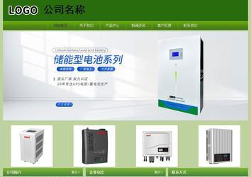 經(jīng)濟型成品案例站No:8675