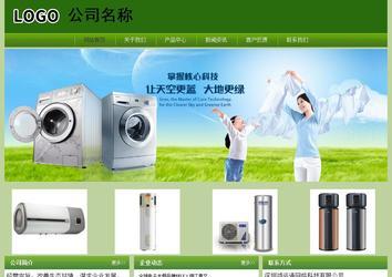 經(jīng)濟(jì)型成品案例站No:8675