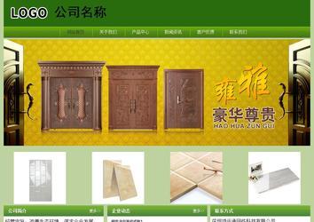 經(jīng)濟(jì)型成品案例站No:8675