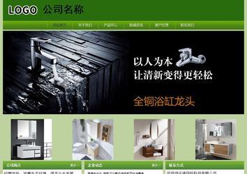 經(jīng)濟(jì)型成品案例站No:8675