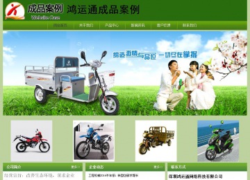 經(jīng)濟(jì)型成品案例站No:8675