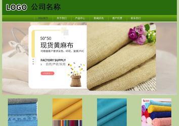 經(jīng)濟(jì)型成品案例站No:8675