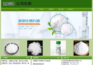 經濟型成品案例站No:8675