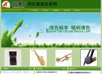 經(jīng)濟(jì)型成品案例站No:8675