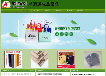 經(jīng)濟(jì)型成品案例站No:8675