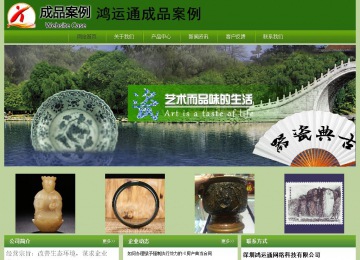 經(jīng)濟(jì)型成品案例站No:8675