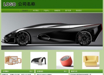 經(jīng)濟型成品案例站No:8675