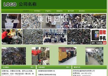 經(jīng)濟型成品案例站No:8675