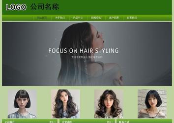 經(jīng)濟(jì)型成品案例站No:8675