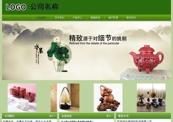 經(jīng)濟(jì)型成品案例站No:8675