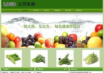 經(jīng)濟(jì)型成品案例站No:8675