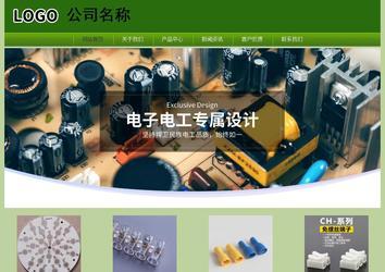 經(jīng)濟型成品案例站No:8675