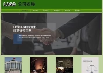 經(jīng)濟(jì)型成品案例站No:8675